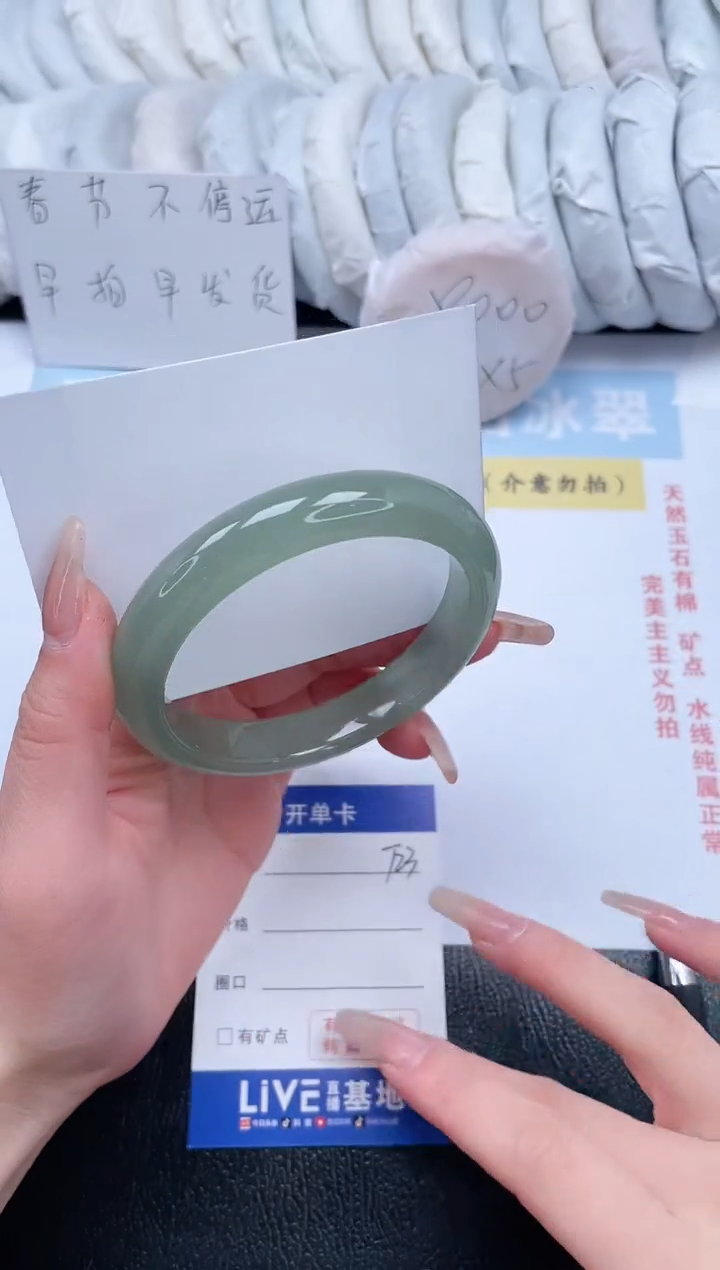 【闪购商品】石英质玉手镯未镶嵌T23-62.7