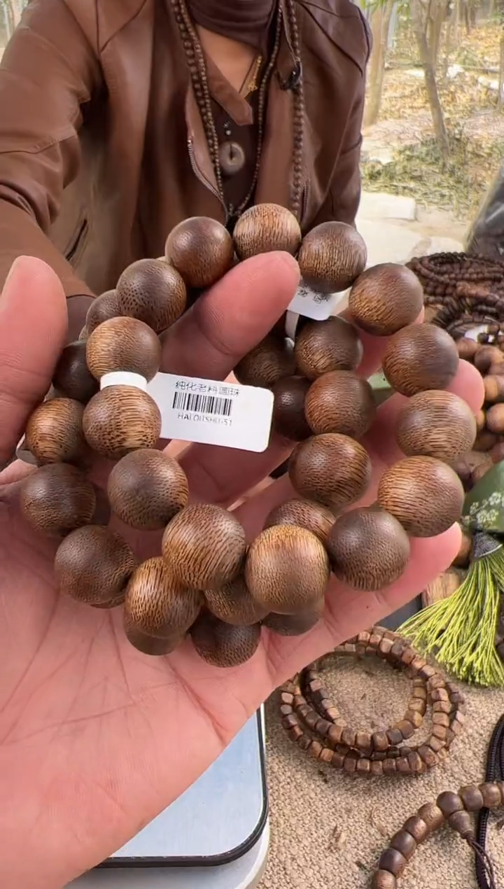 【闪购商品】沉香手串16圆珠多样性发1