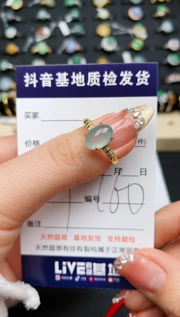 【闪购商品】翡翠戒指银S925镶嵌............