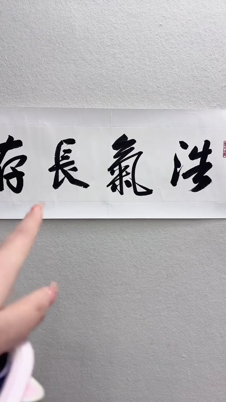 北京鸿运书画甄选