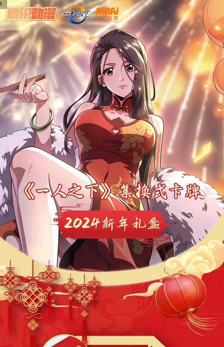 【复活链接】一人之下吧唧徽章盲盒盲袋复活拍此链接