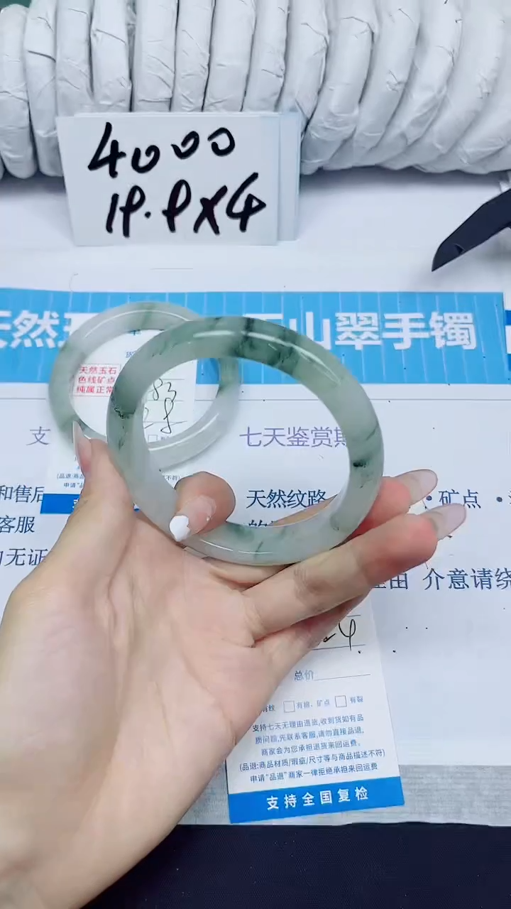 石英质玉手镯未镶嵌206/62.4