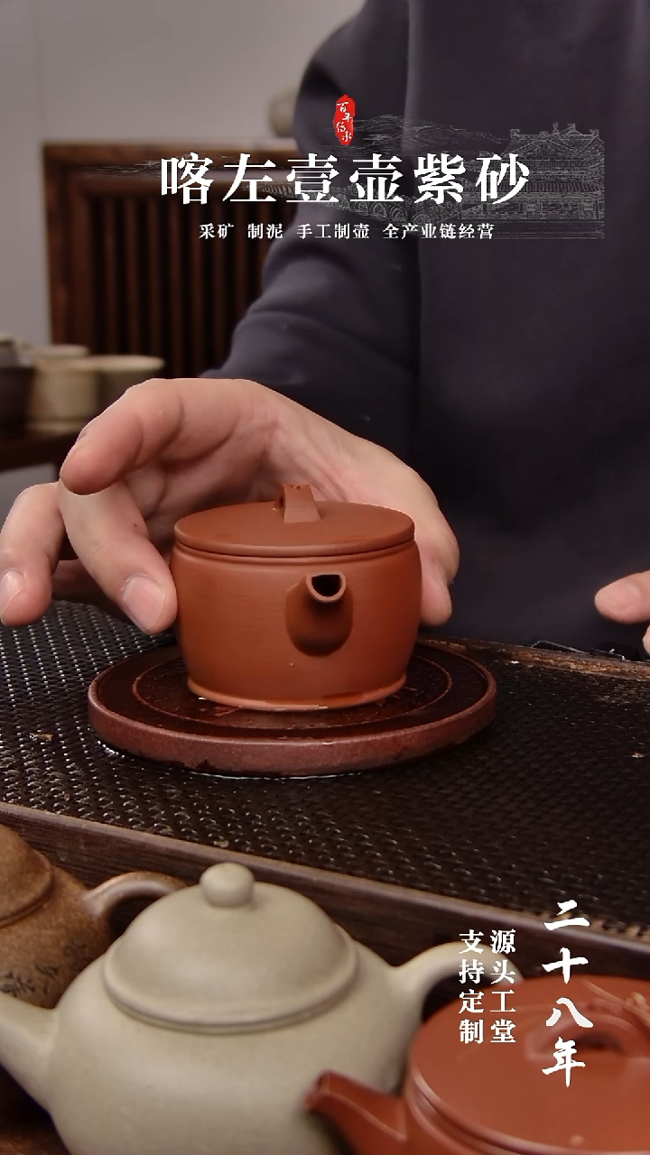 【闪购商品】紫砂茶壶红清水小汉瓦120cc（01219）