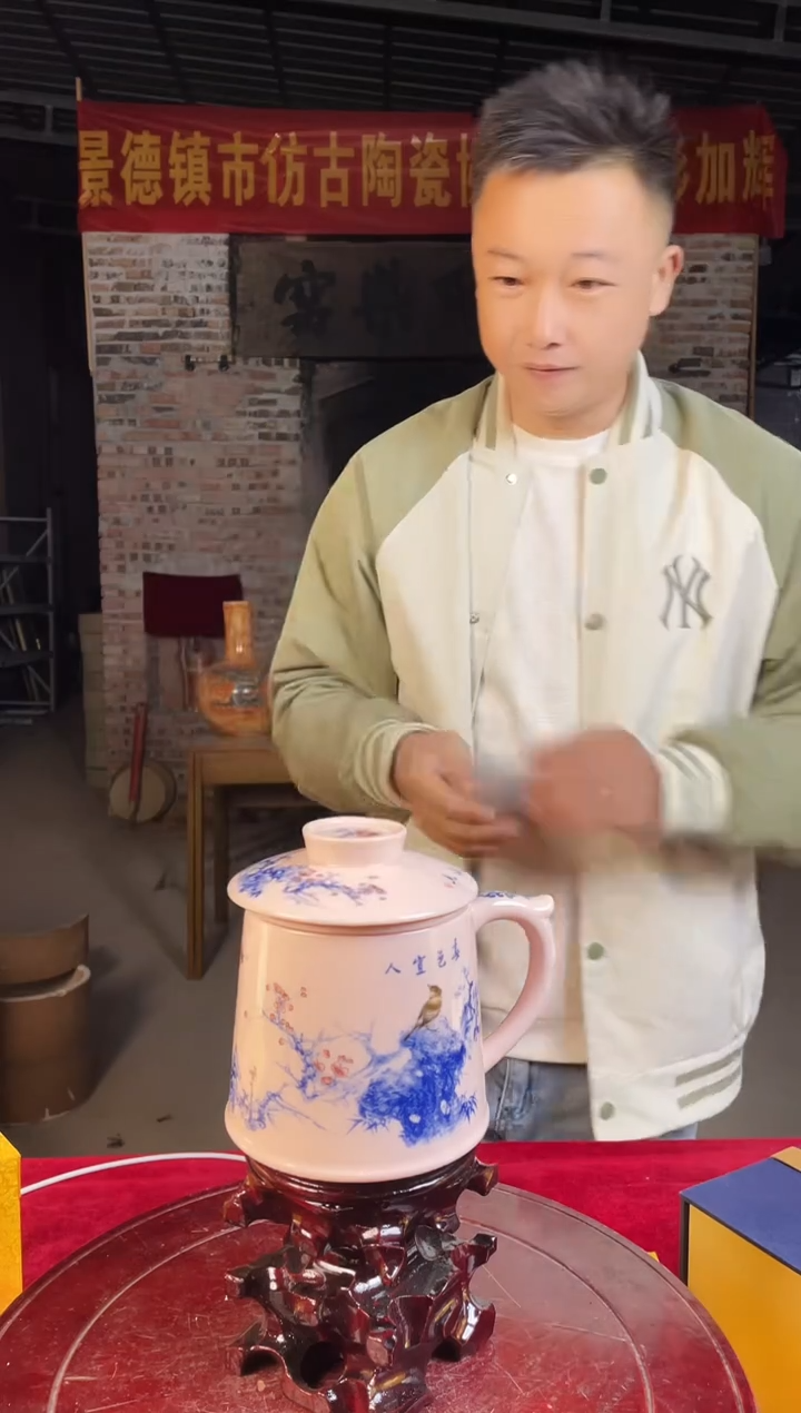 杯子陶景德镇陶瓷杯