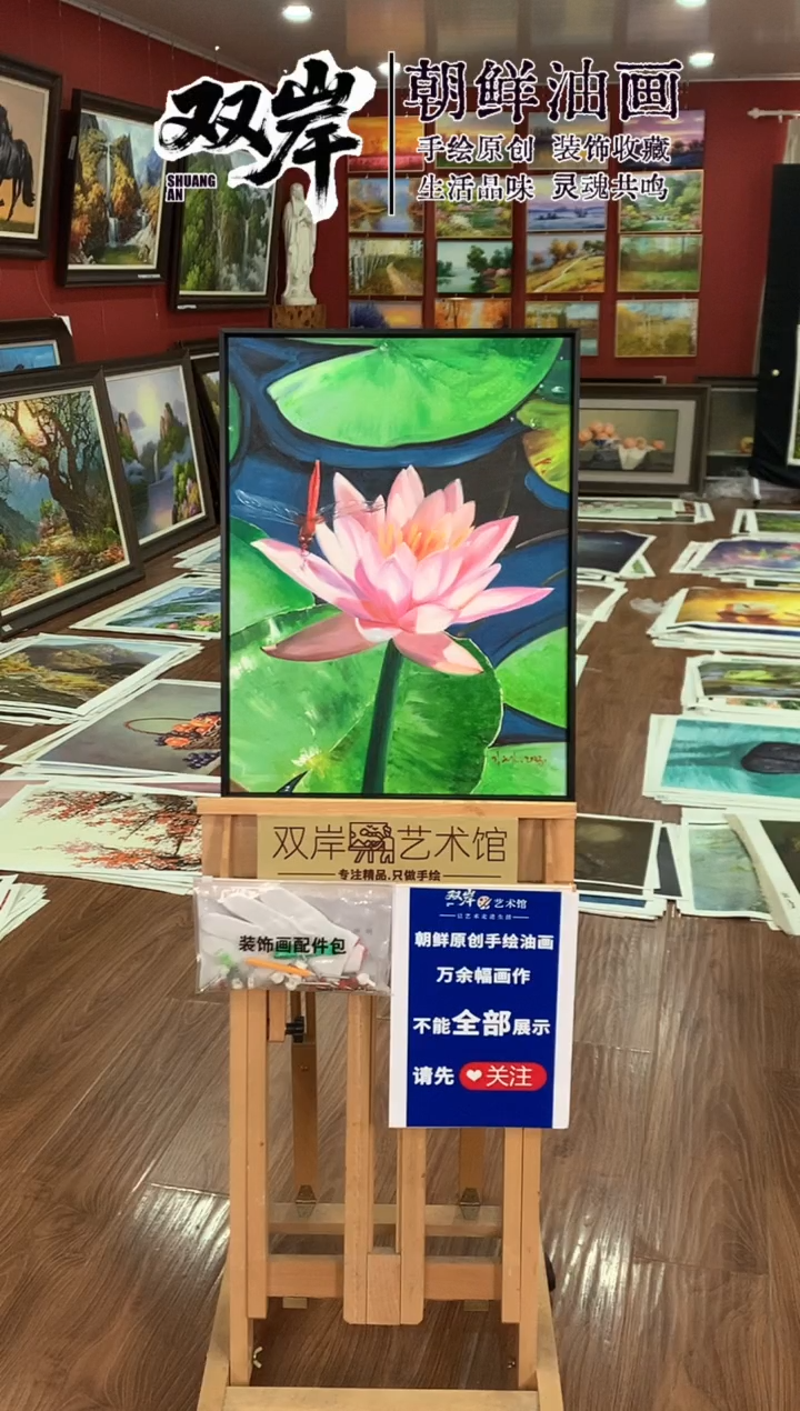 油画【7号】朝鲜原创手绘油画【Ⅰ级画家丨孤品佳作】【顺丰包邮】