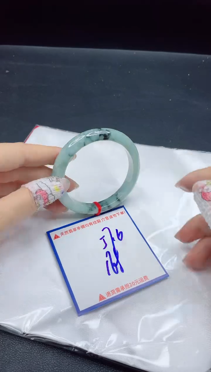 【闪购商品】翡翠手镯未镶嵌我1