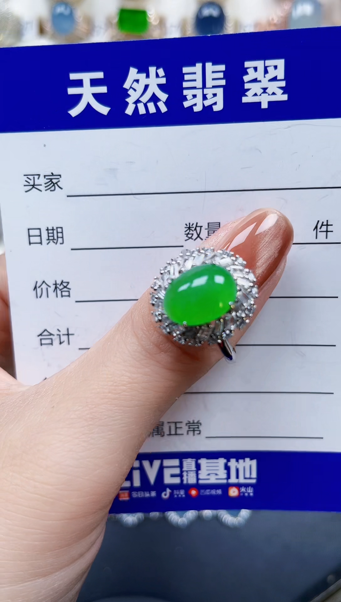 银S925镶嵌戒指翡翠421