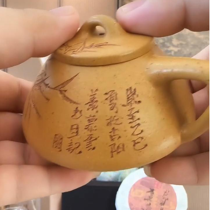 《困鹿山宫廷普洱饼（普洱熟茶）（357克）》+黄金段刻竹石瓢套装