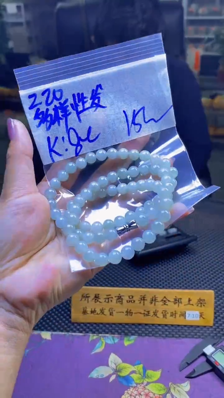 【闪购商品】定制翡翠未镶嵌纯天然缅甸翡翠A货 多样性发货只发其一