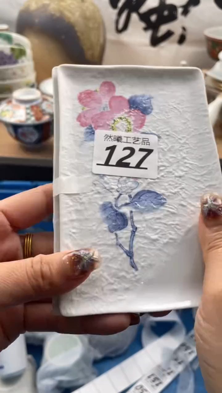 【闪购商品】瓷片127           