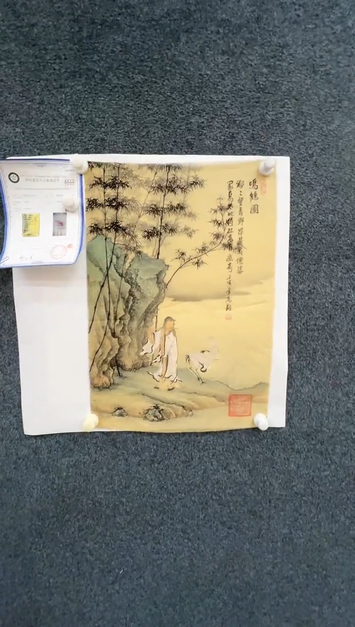 【闪购商品】国画1.28-冯高翔-丝绢四尺-93