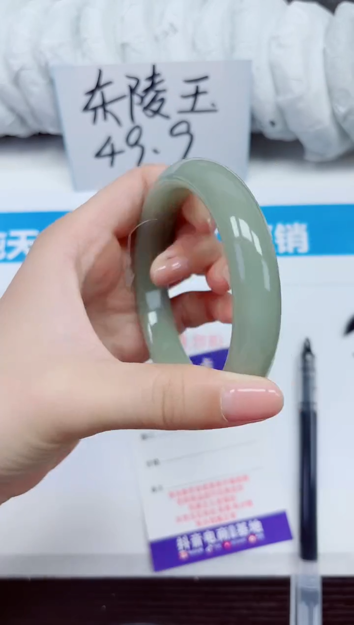 未镶嵌手镯石英质玉D12-64.65