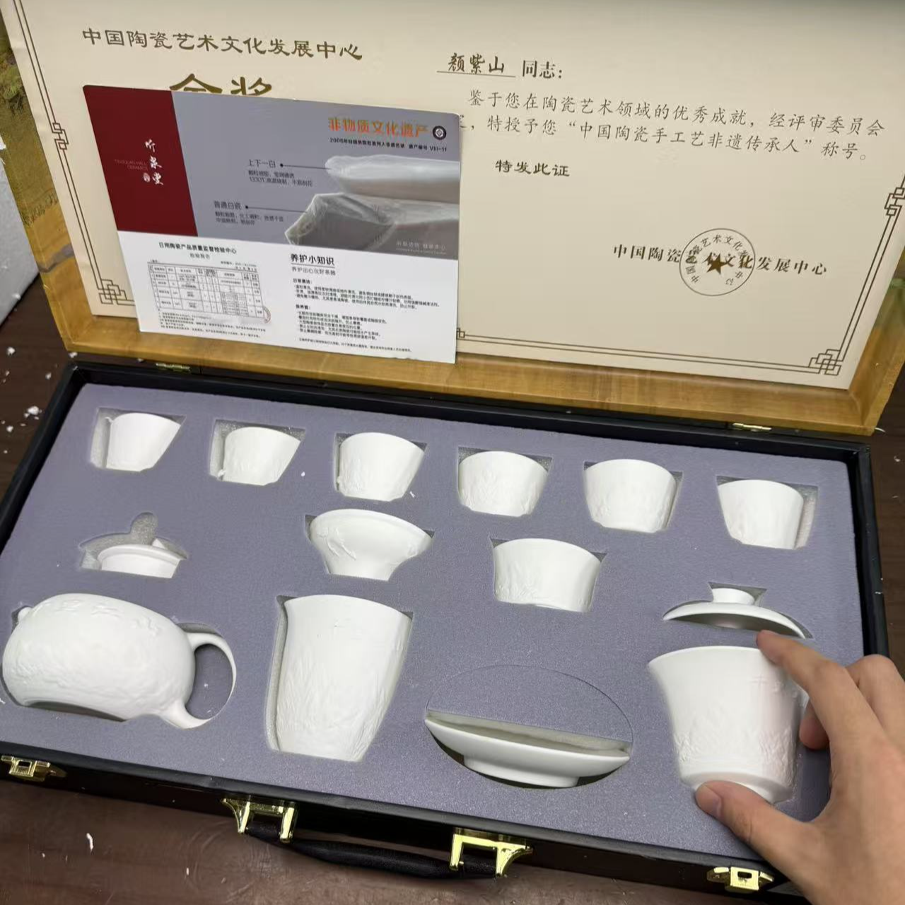 【闪购商品】羊脂玉影雕千里江山大套组整套茶具