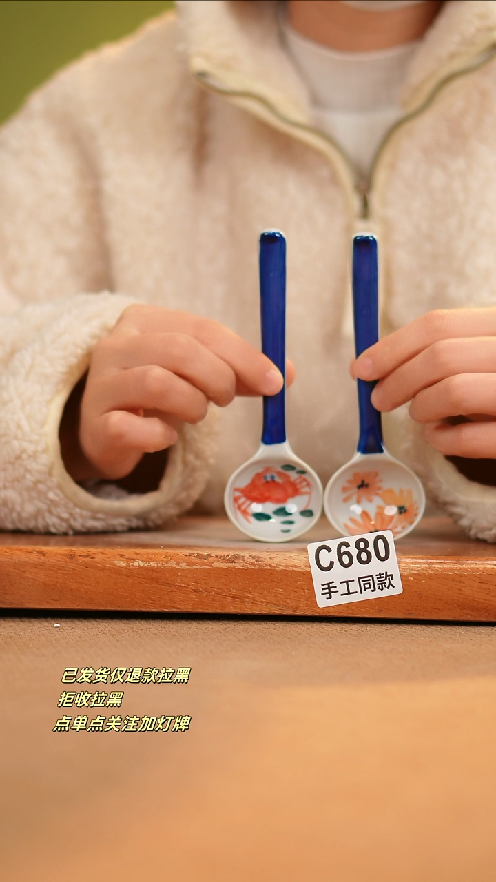 【闪购商品】其他C680X2窑林瓷业瓷器