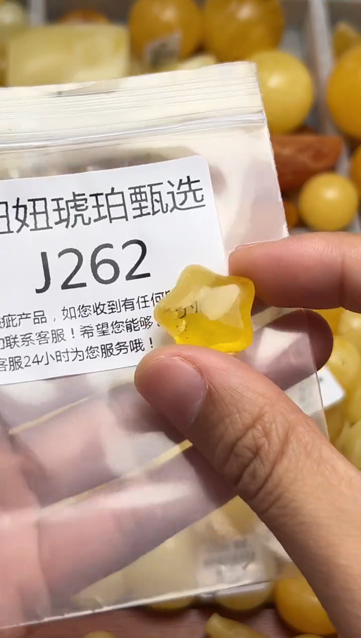 裸石蜜蜡未镶嵌天然蜜蜡微瑕珠子 假一赔万