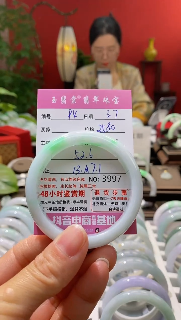 【闪购商品】翡翠手镯未镶嵌翡翠