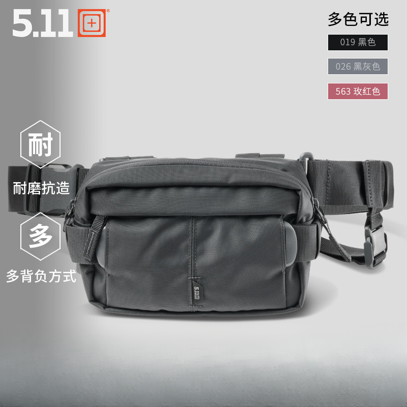 5.11户外斜挎包 LVC6 单肩包防泼水腰包 5860130【25年新品】