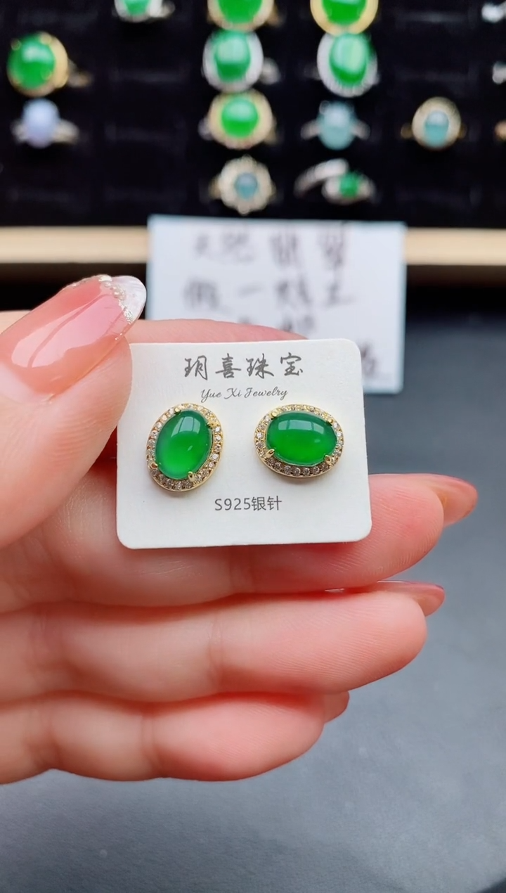 【闪购商品】翡翠耳饰银S925镶嵌21212