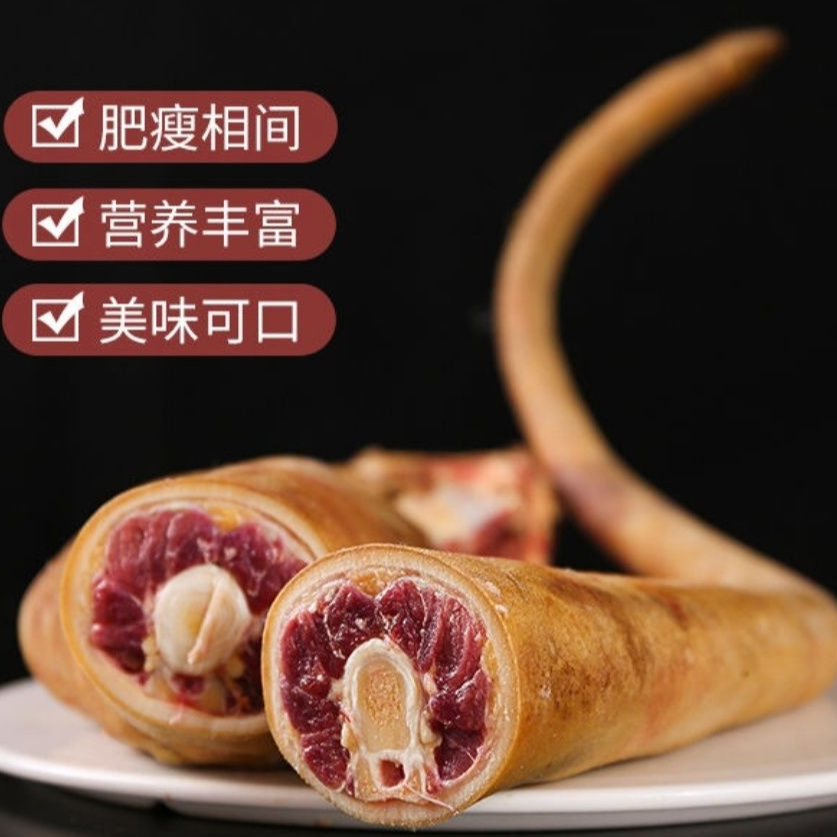 【黄牛带皮牛尾巴】牛盟主一号专属链接 农村土黄牛 