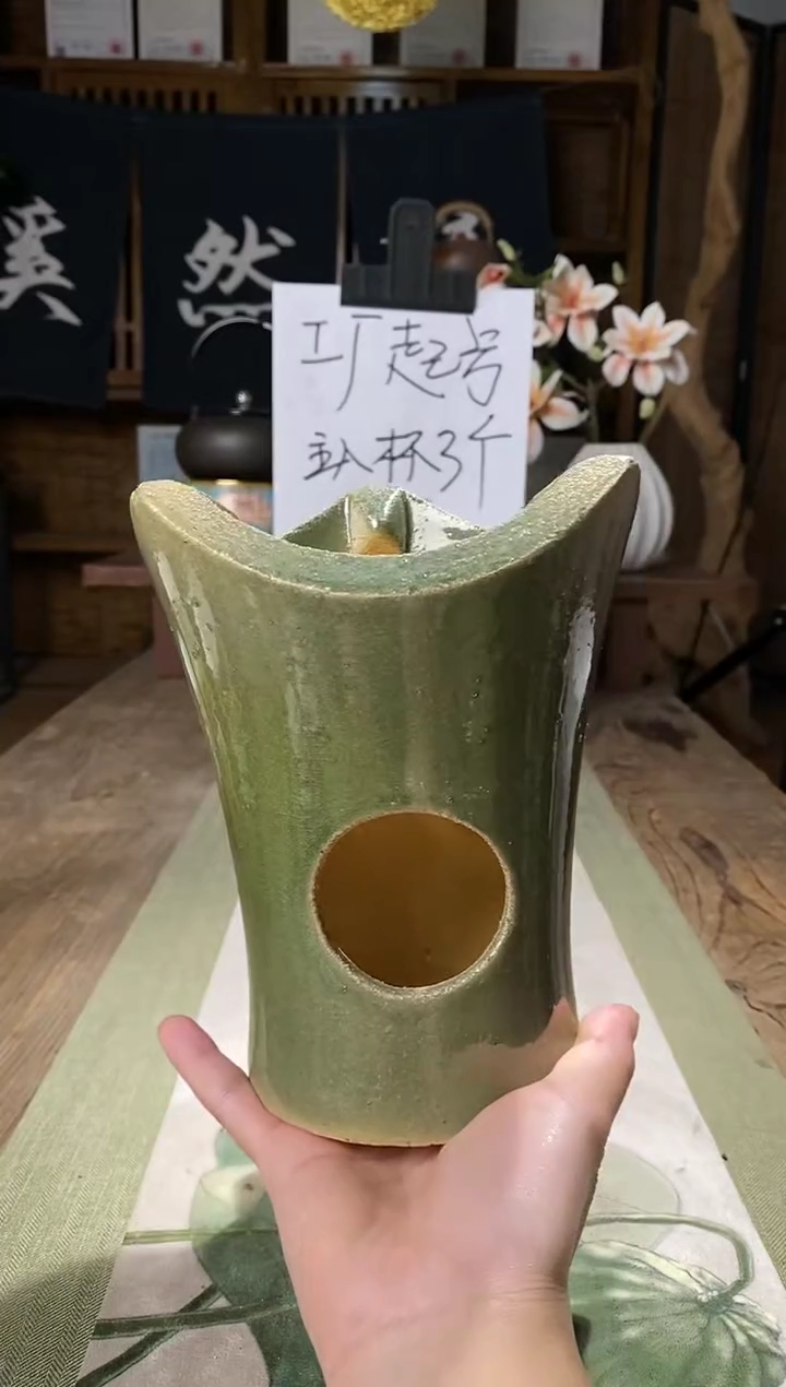 006窑变渐变绿炭炉