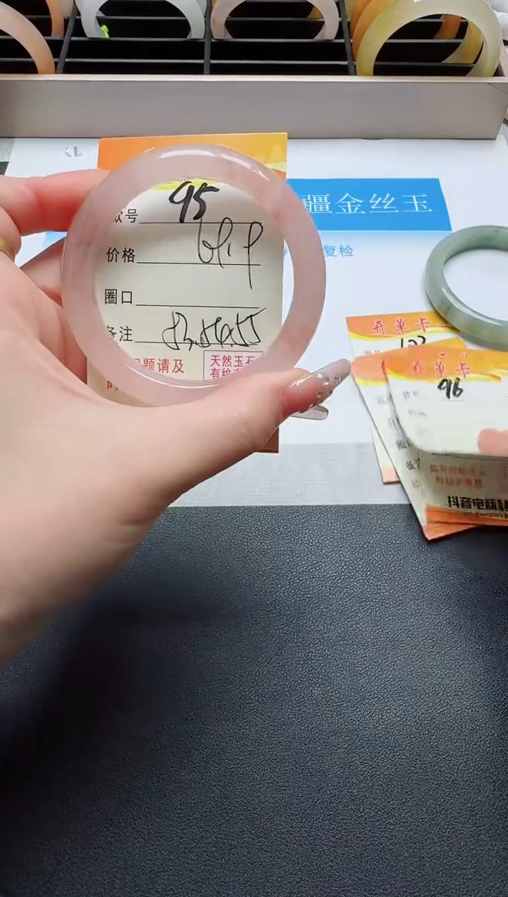 【闪购商品】石英质玉手镯未镶嵌95