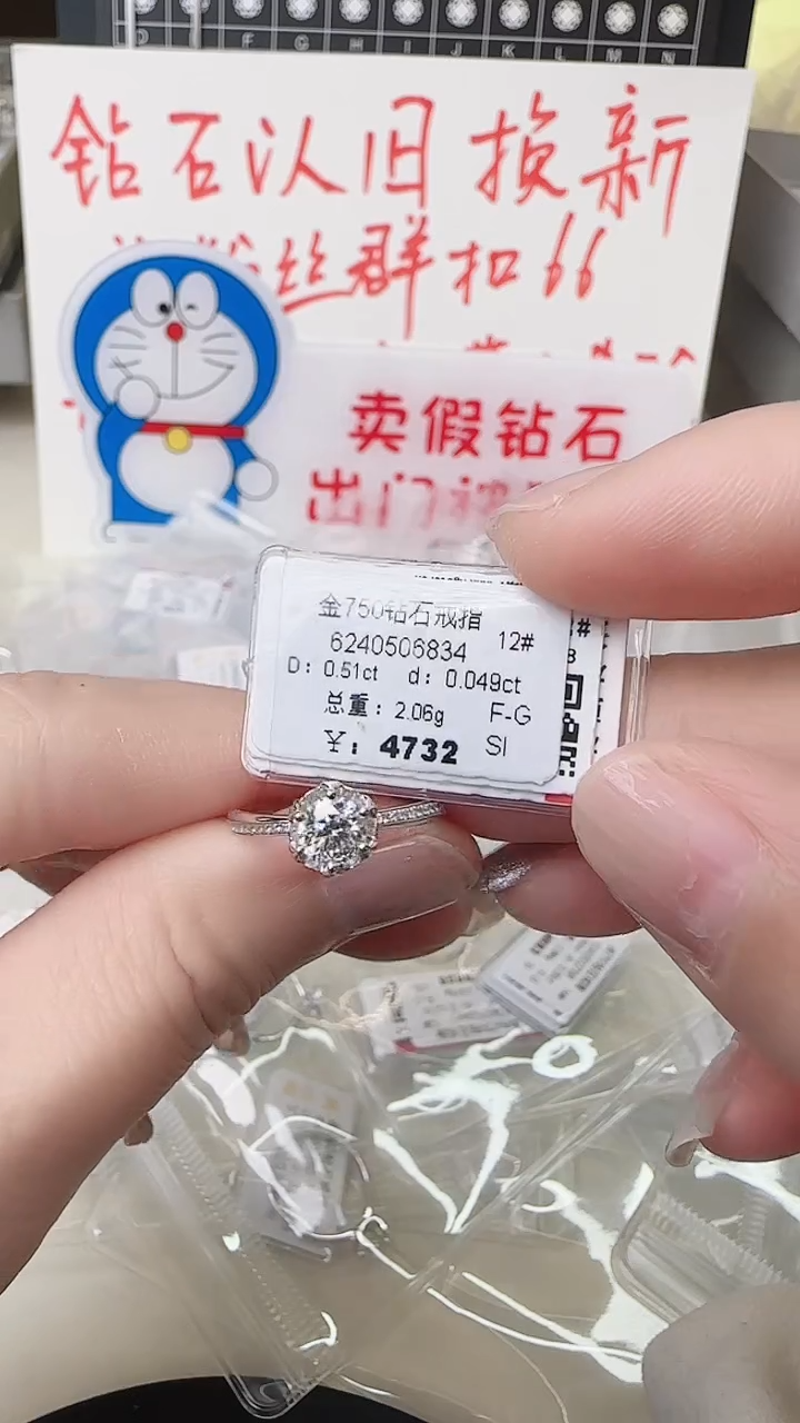 【闪购商品】钻石戒指/指环18K金镶嵌戒指