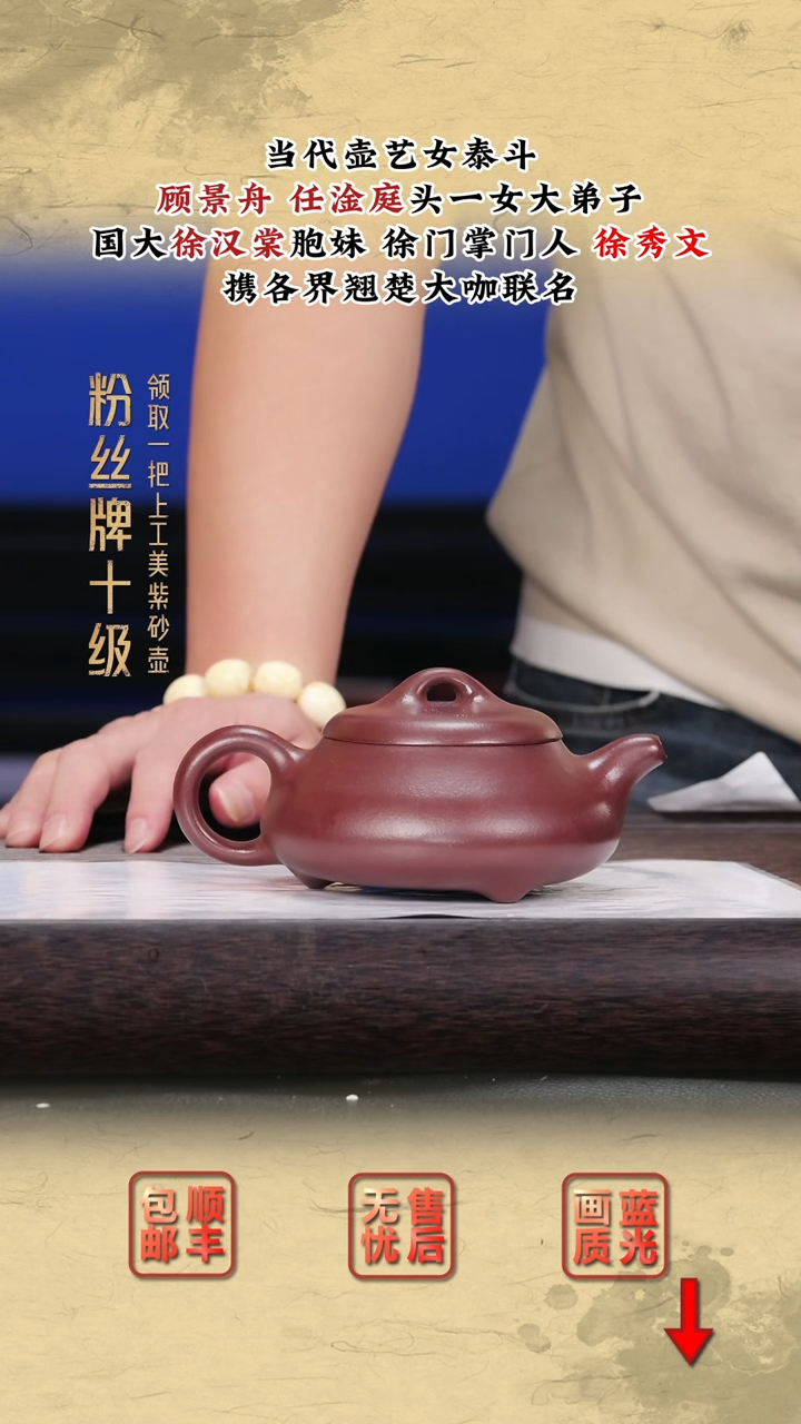 茶壶紫砂紫砂茶壶29
