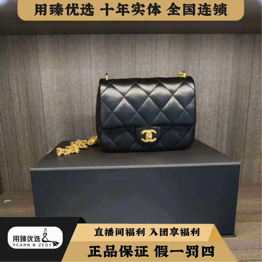 99新 Chanel/香奈儿 25C芯片方胖子BL3760001