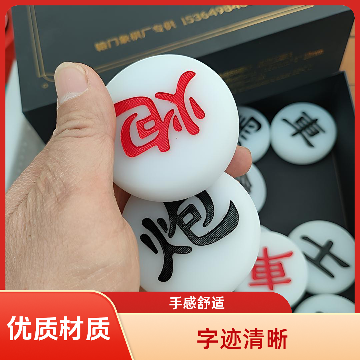 白色胶皮象棋中号60象棋摔不烂砸不破耐磨可水洗中老年象棋