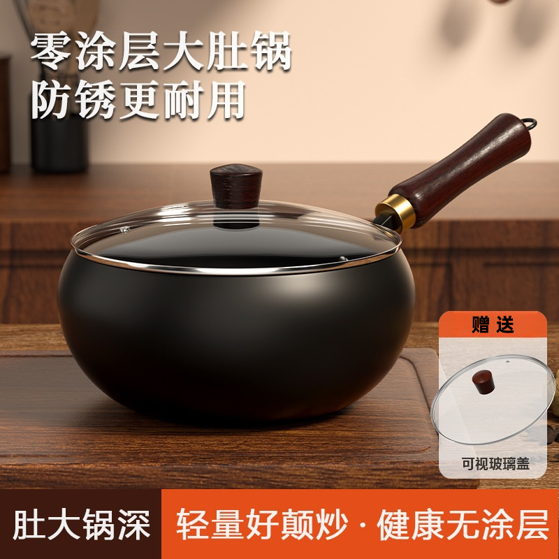 【开锅发货】古法大肚锅章丘铁锅不粘锅家用小炒锅无涂层炒菜锅煎锅