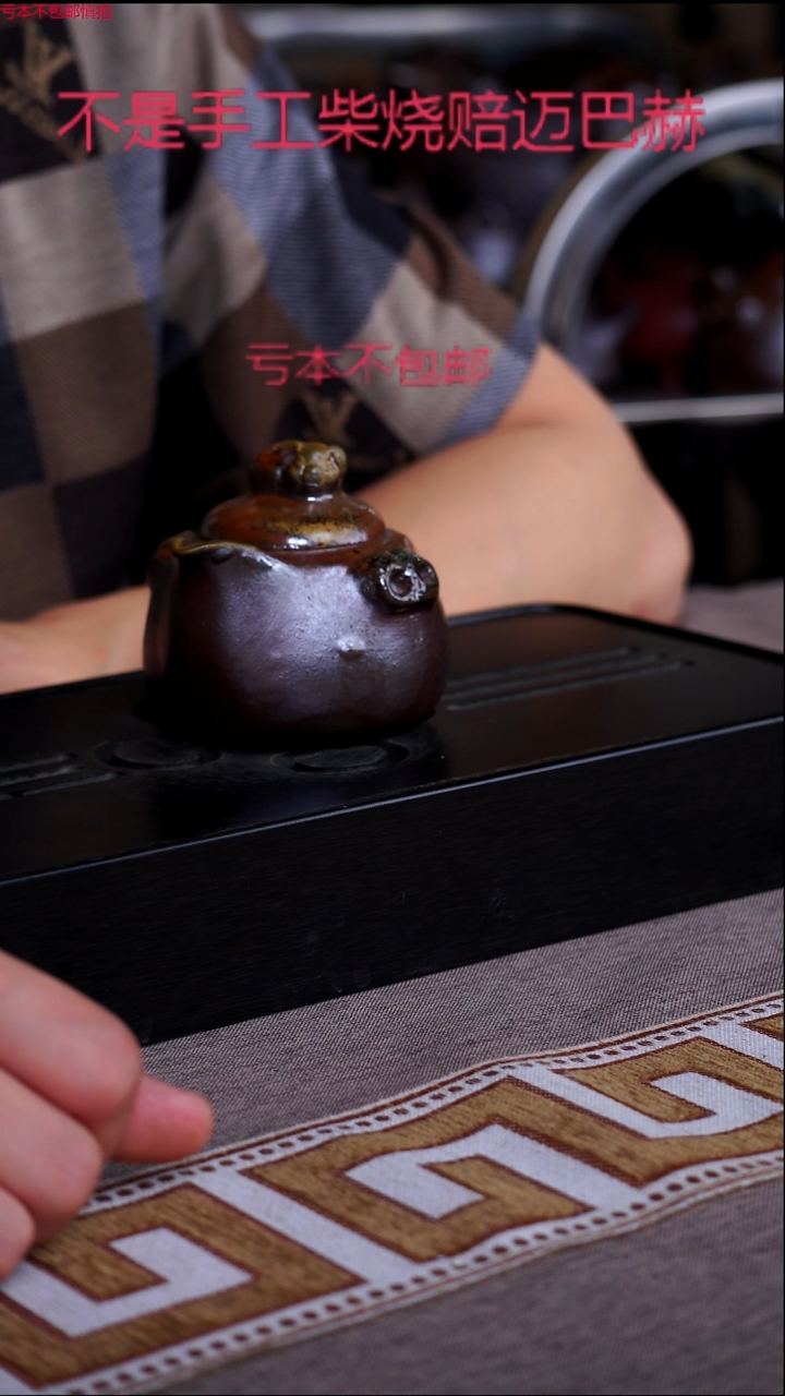 茶壶紫砂宜兴紫砂原矿壶