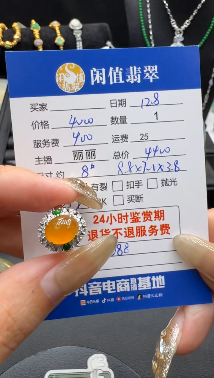 18K金镶嵌戒指翡翠偷****了翡翠戒圈