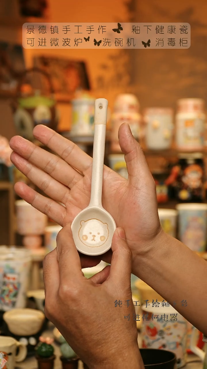 【闪购商品】杯陶瓷景德镇高温釉下彩&W128