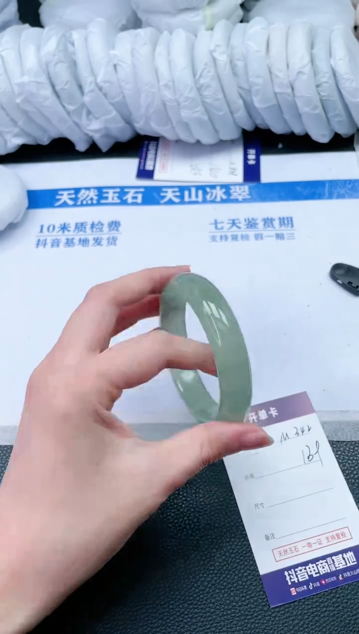 【闪购商品】石英质玉手镯未镶嵌M342