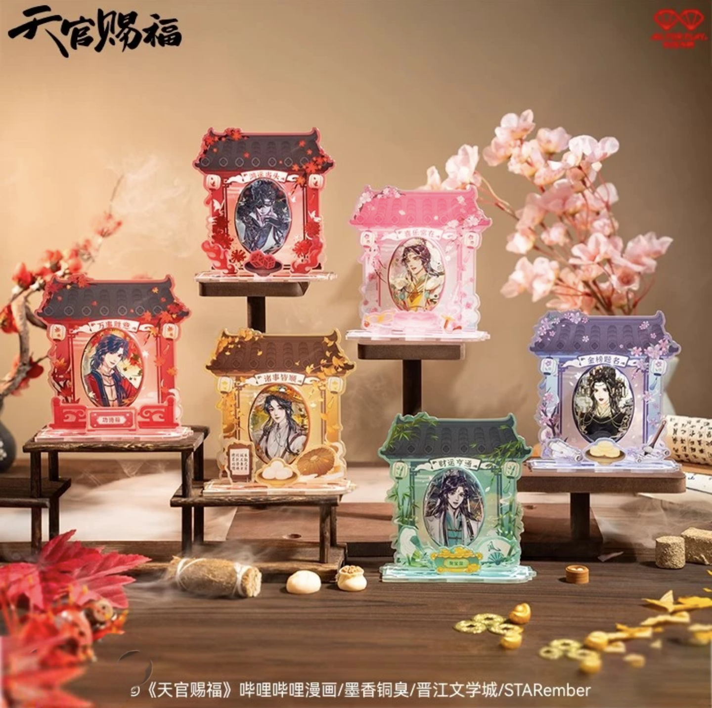 正版玩点无限x天官赐福虔心神龛系列吧唧亚克力谷美组合周边盲盒