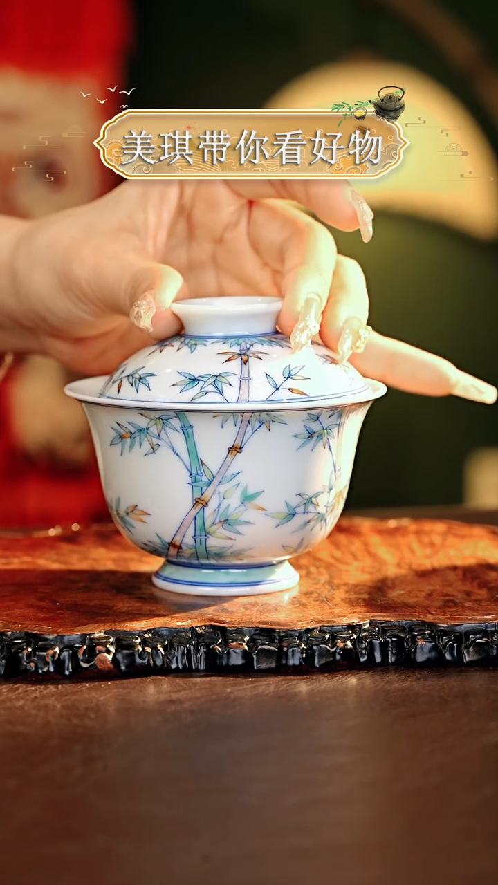 【闪购商品】瓷片................