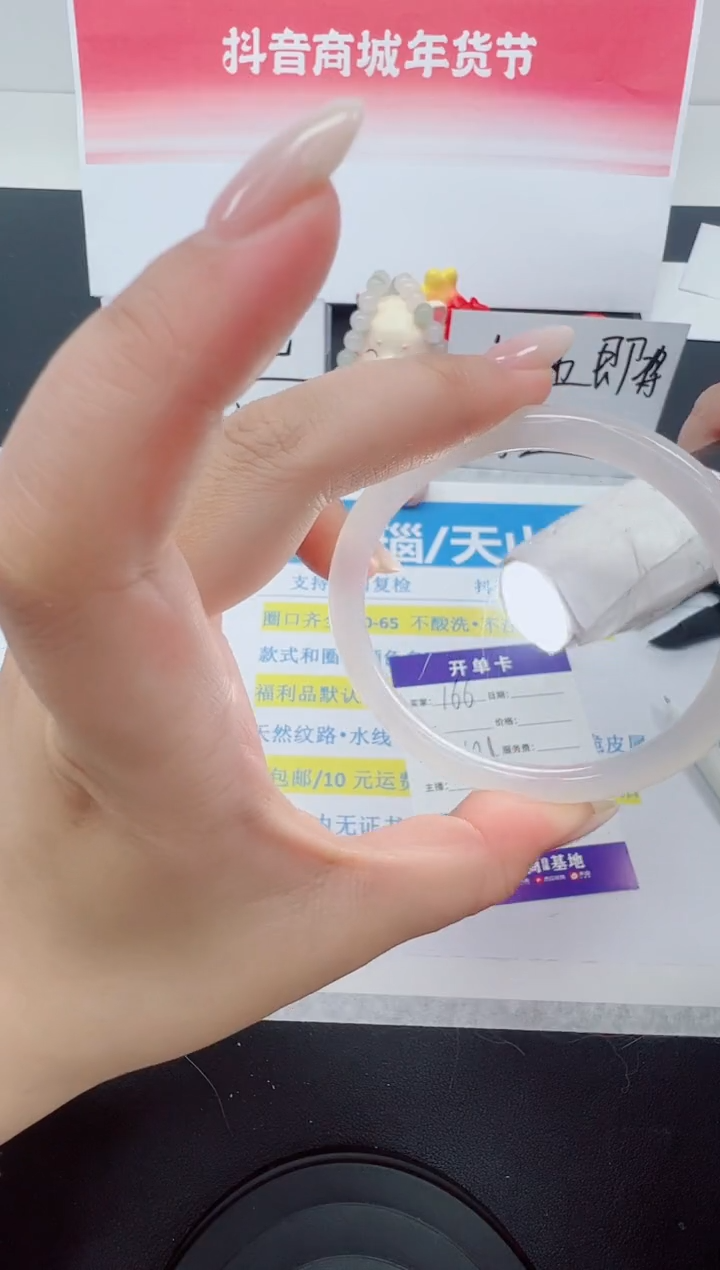 【闪购商品】石英质玉手镯未镶嵌编号：166--58.1圈 天山翠 