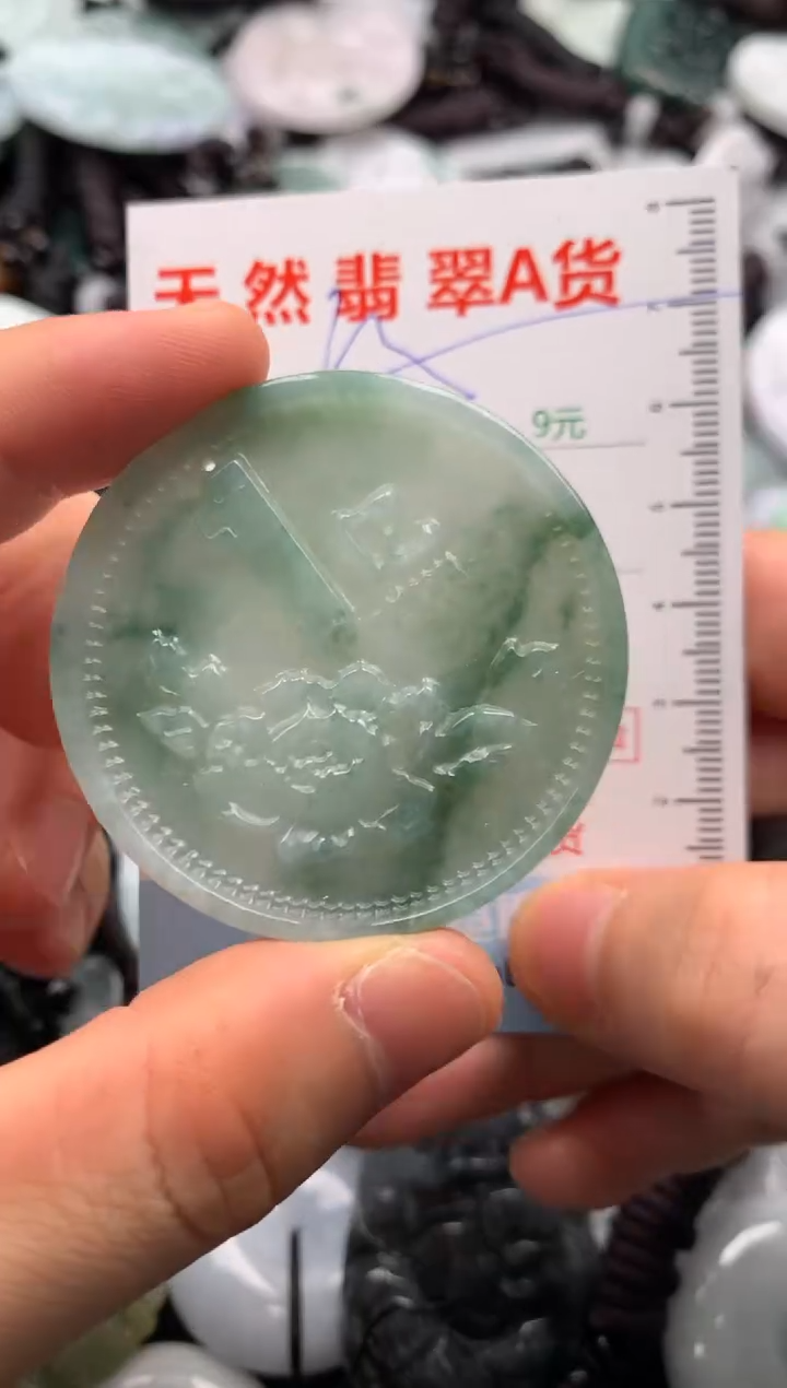 翡翠未镶嵌吊坠(不含链)1