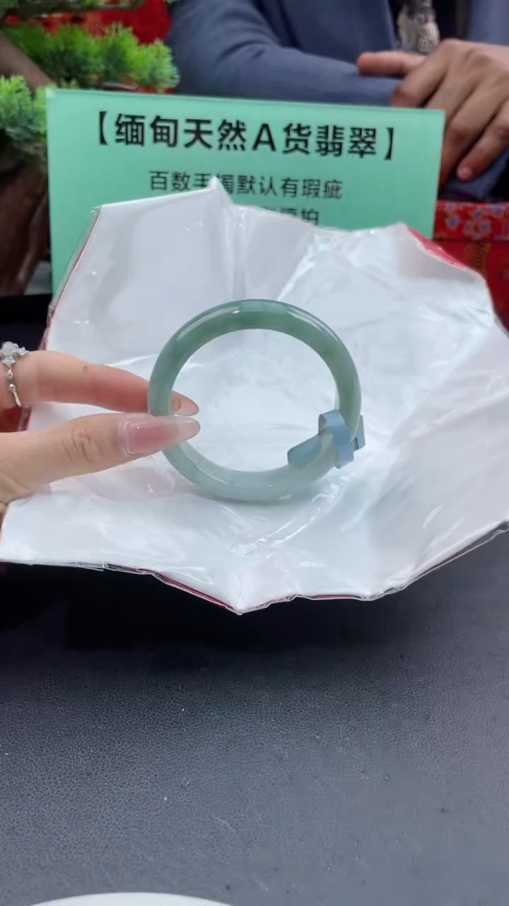 【闪购商品】翡翠手镯未镶嵌27翡翠手镯