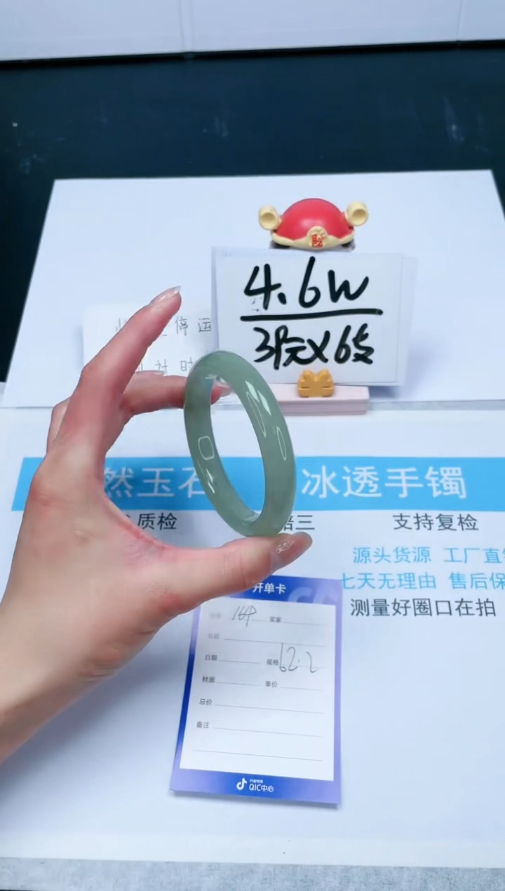 【闪购商品】石英质玉手镯未镶嵌164-62.2