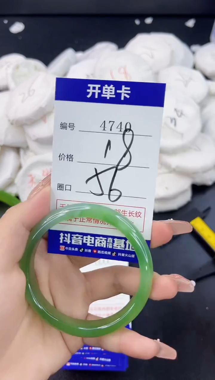 【闪购商品】玛瑙/玉髓手镯合金4740