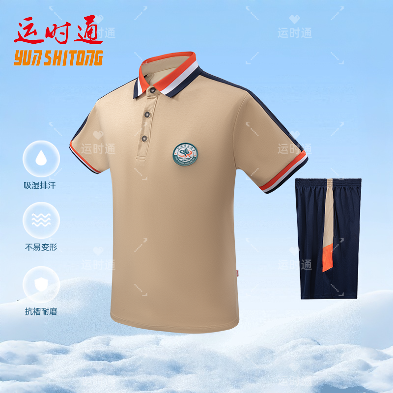 上饶市【夏季校服】统一款式（亲肤柔软、透气吸汗）2