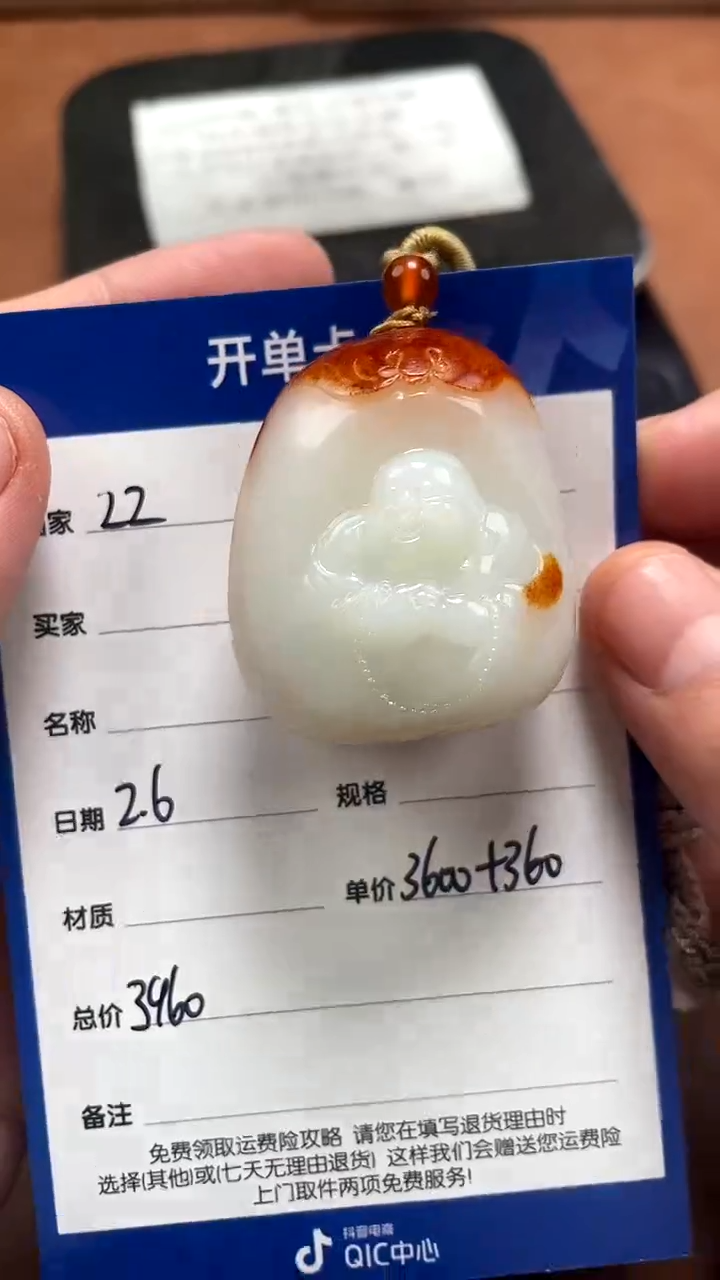 【闪购商品】和田玉2.6ZZ多样性拍一发一未镶嵌6