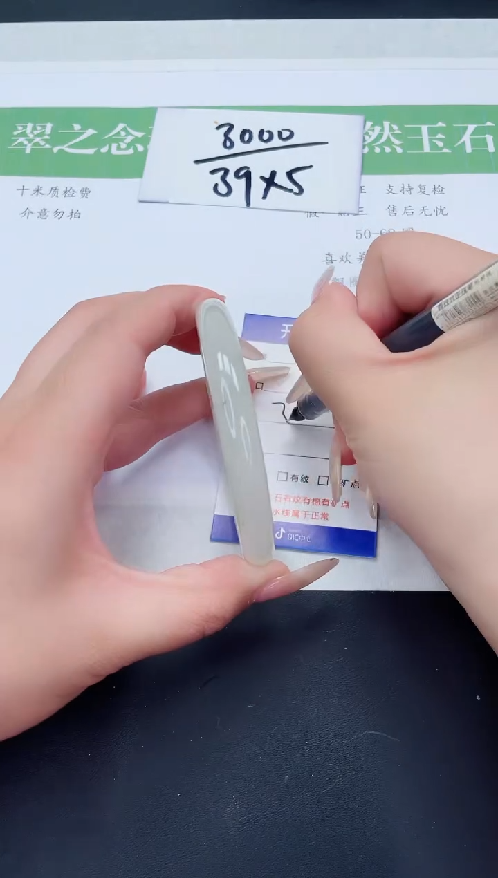 【闪购商品】石英质玉未镶嵌手镯TY89-59+