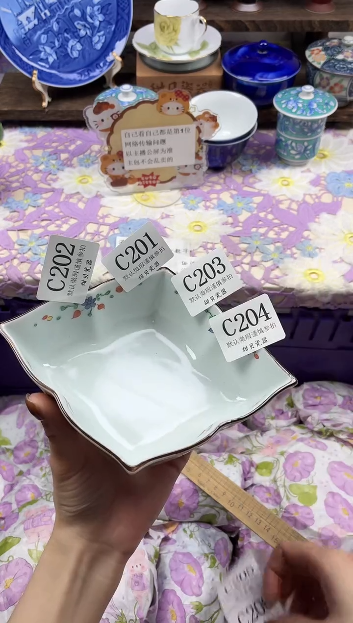 瓷片廿*                C204