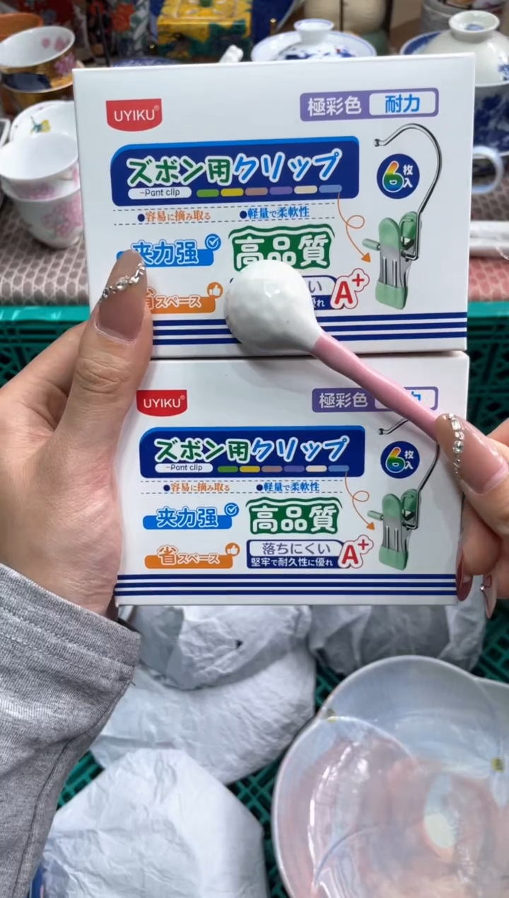 【闪购商品】盘瓷片满20米包邮一单一付