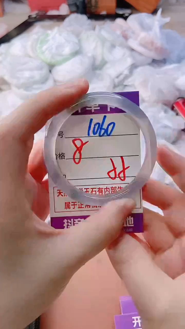 手镯玛瑙/玉髓未镶嵌1060