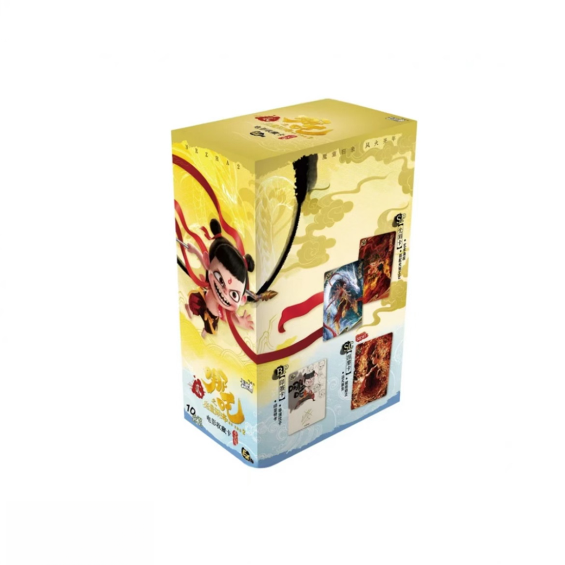 【抓猪】哪吒斗天包EX版 抓猪玩法 吉吉星 默认代拆