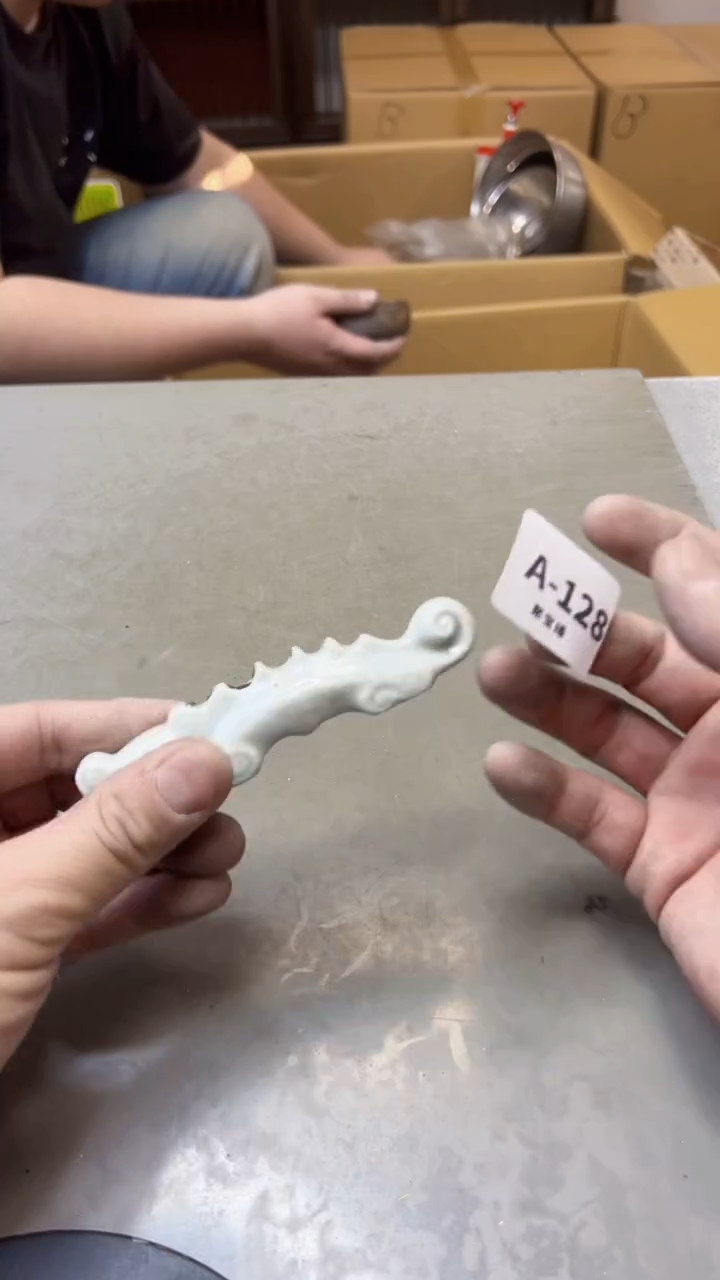 【闪购商品】瓷片128聚宝缘海淘精选