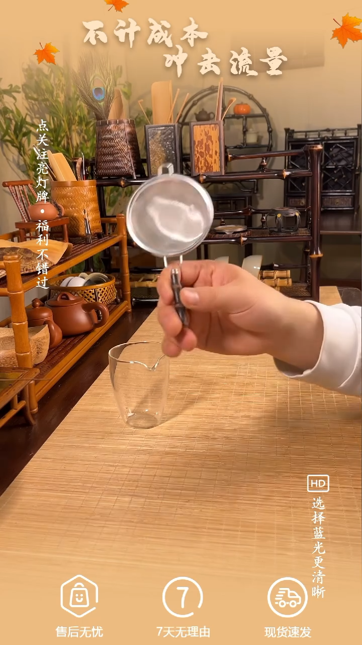 【闪购商品】紫砂茶案茶漏茶漏